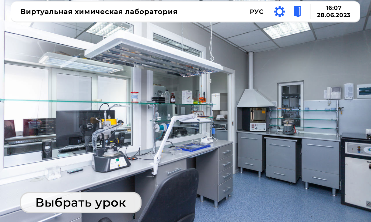 Главное меню.png Главное меню.png