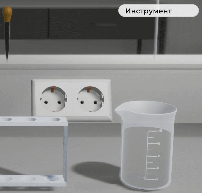 Инструменты.jpg Инструменты.jpg